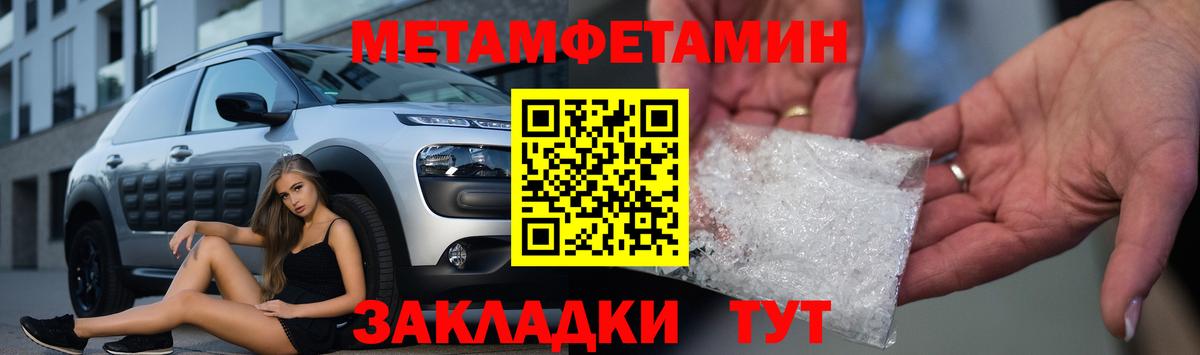 АМФЕТАМИН Розовый Волгоград