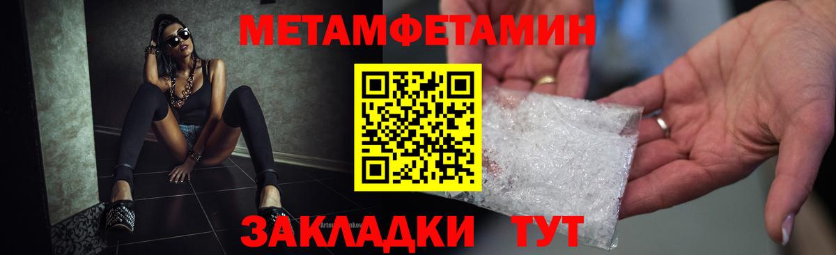 Амфетамин Розовый  Amphetamine  Волгоград 