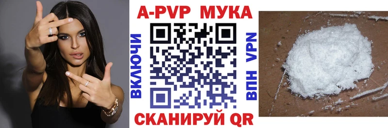 Alfa_PVP Crystall  купить закладку  сайты даркнета как зайти  Волгоград 