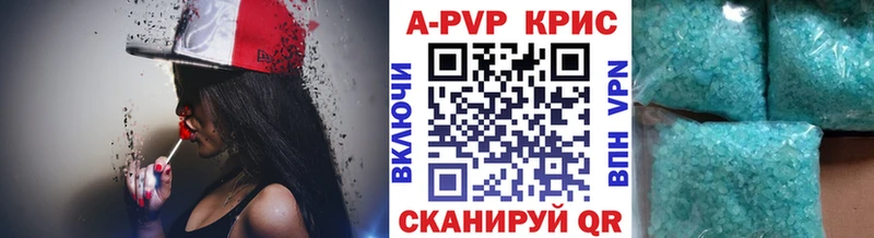 Alpha-PVP мука Волгоград