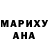 МДМА молли Dina Mild
