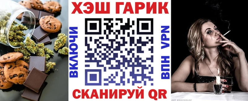 Canna-Cookies марихуана  Волгоград 