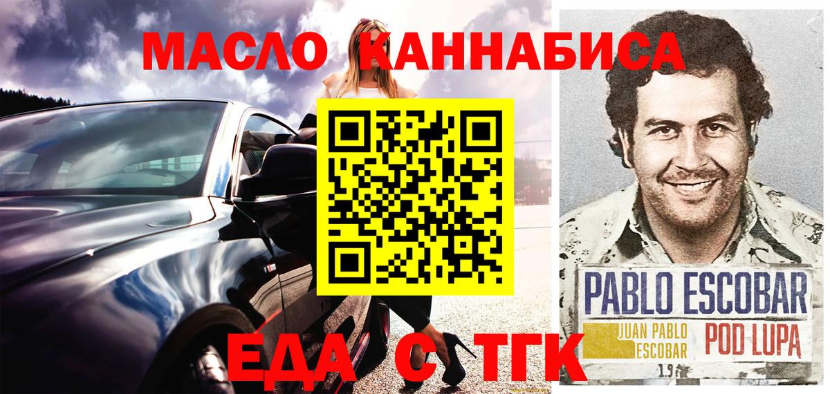 Canna-Cookies конопля  Волгоград 