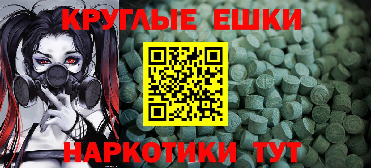 Ecstasy Дубай Волгоград