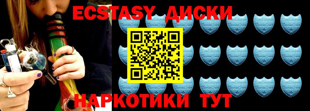 Экстази Philipp Plein  Ecstasy  Волгоград  Экстази Philipp Plein 