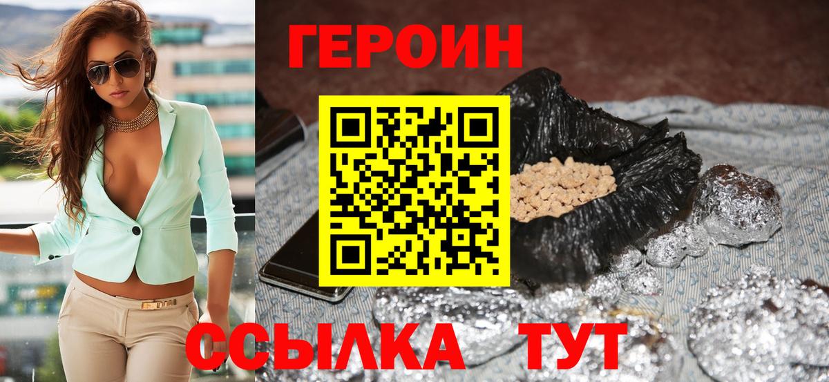 Каннабис  Каннабис  ГАШИШ  МЕФ кристаллы  ГАШИШ  Волгоград  Мефедрон   Кокаин 