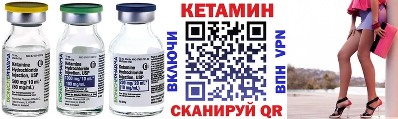 КЕТАМИН ketamine  как найти закладки  Волгоград 