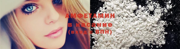 герыч Новодвинск