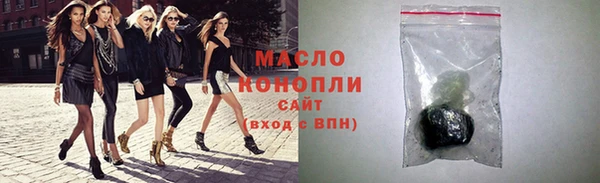 прущие крисы Белая Холуница