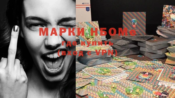 MDMA Premium VHQ Новозыбков