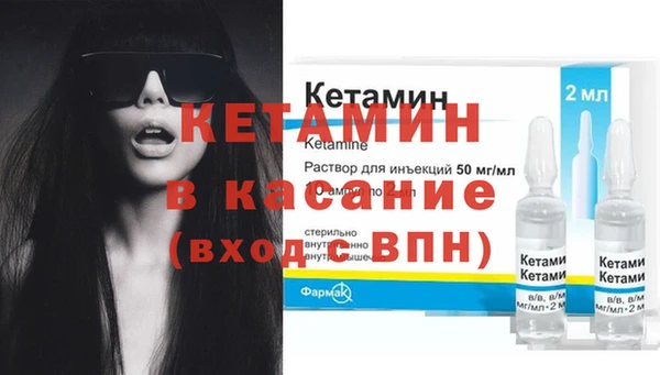 MDMA Premium VHQ Новозыбков