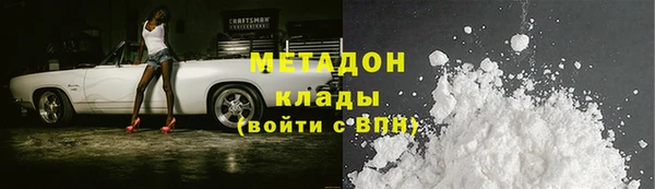 герыч Новодвинск