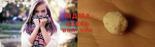 прущие крисы Белая Холуница