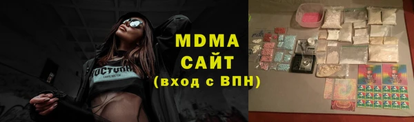 мефедрон Нязепетровск