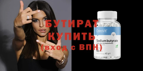 герыч Новодвинск