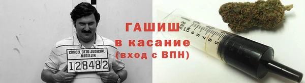 герыч Новодвинск