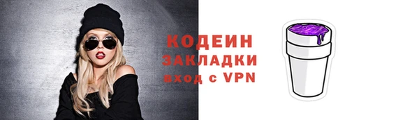 прущий лед Нягань