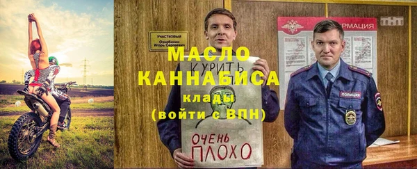 мефедрон Нязепетровск