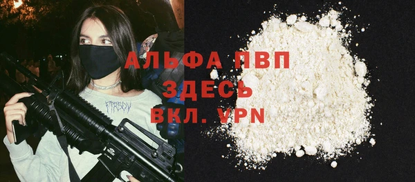 MDMA Premium VHQ Новозыбков