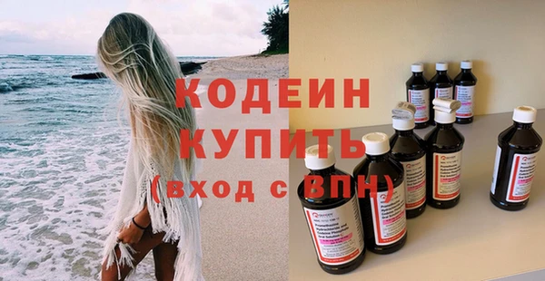 герыч Новодвинск