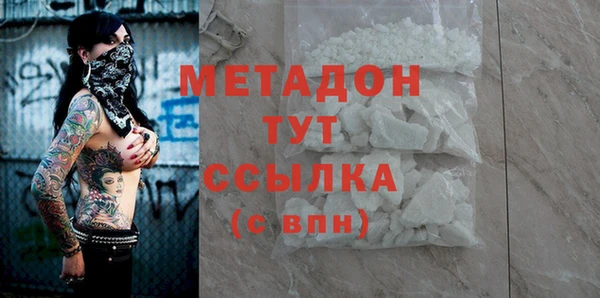 герыч Новодвинск