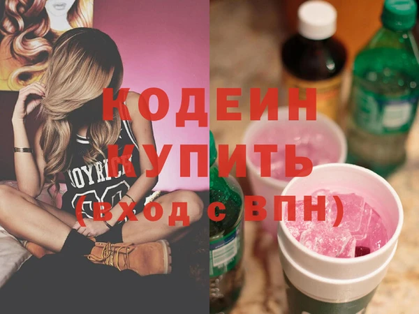 MDMA Premium VHQ Новозыбков