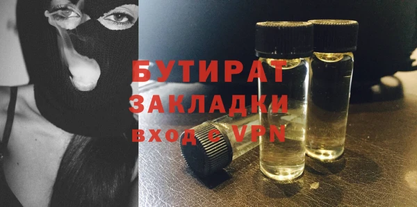 прущие крисы Белая Холуница