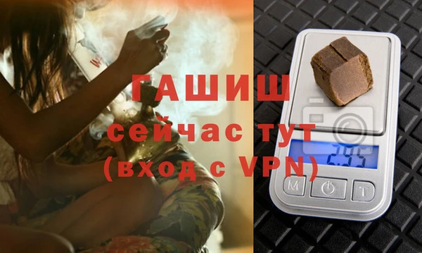 MDMA Premium VHQ Новозыбков