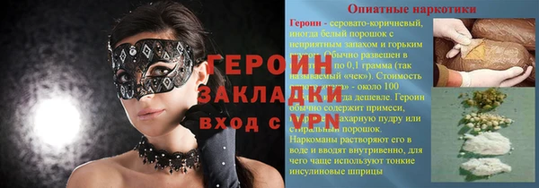 герыч Новодвинск