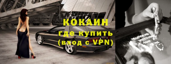 MDMA Premium VHQ Новозыбков
