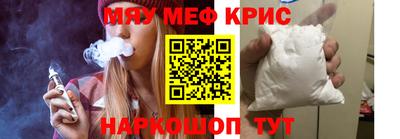 ешки Апрелевка