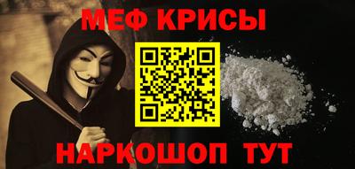гидра Апшеронск