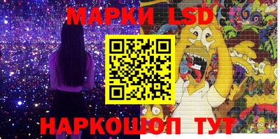 молекула духа Балаково