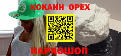 марки lsd Балашиха