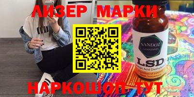 ALPHA-PVP Абакан