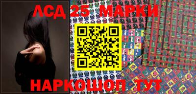 марки lsd Балашиха