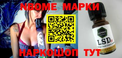 марки lsd Балашиха