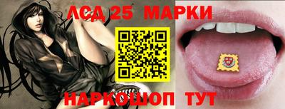 марки lsd Балашиха