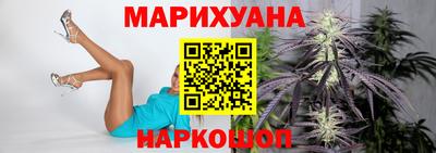 молекула духа Балаково