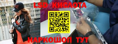 гидра Апшеронск