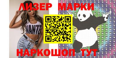 марки lsd Балашиха