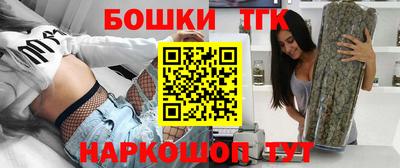 гидра Апшеронск