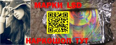 марки lsd Балашиха