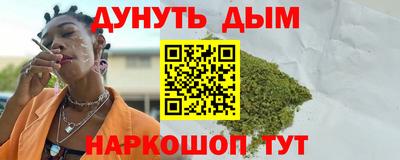 гидра Апшеронск