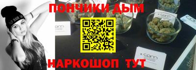 молекула духа Балаково