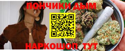 молекула духа Балаково