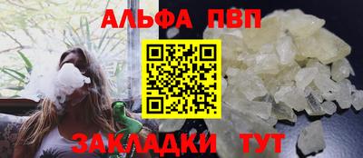 марки lsd Балашиха