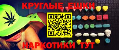 соль ск Абинск
