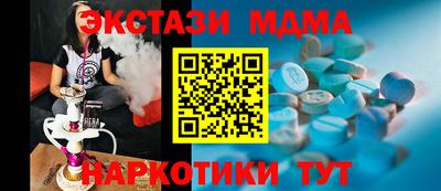 гидра Апшеронск