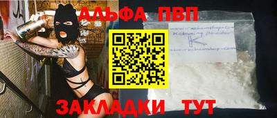 гидра Апшеронск
